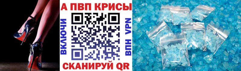 kraken как зайти  Поворино  APVP СК КРИС 