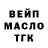 ТГК THC oil Elina Akere