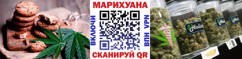 наркошоп Поворино Cannafood марихуана