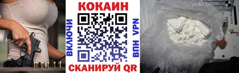 COCAIN Эквадор  Поворино 