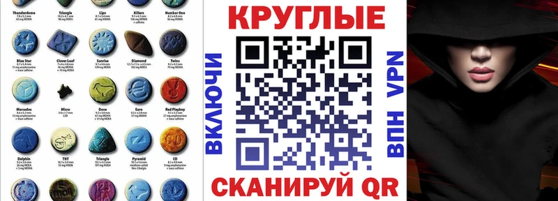 Экстази 280 MDMA  Поворино 