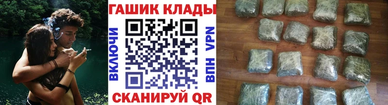 купить наркотик  Поворино  Гашиш гарик 