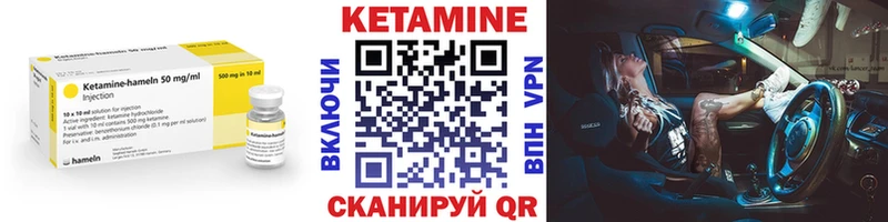 сколько стоит  Поворино  КЕТАМИН VHQ 