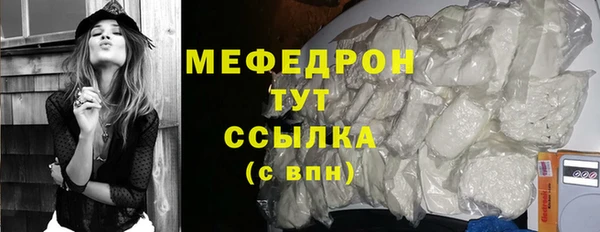 герыч Нязепетровск