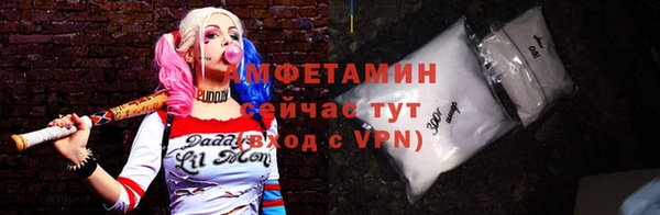 дживик Пересвет