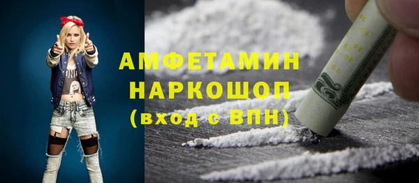 меф Новокубанск