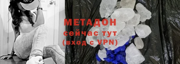 скорость mdpv Покровск