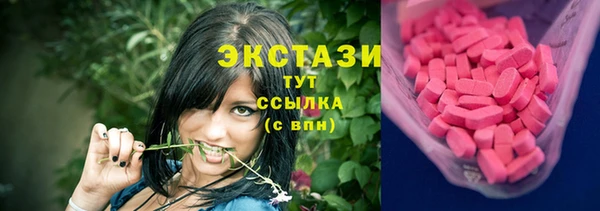 мдма Покачи
