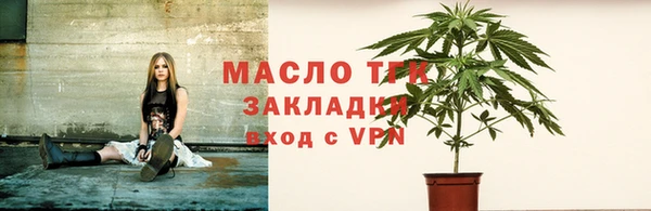 гашишное масло Няндома