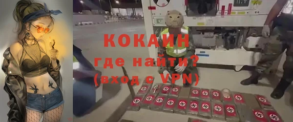 круглые Барнаул