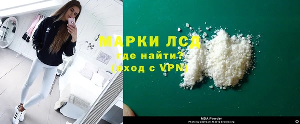 скорость mdpv Покровск