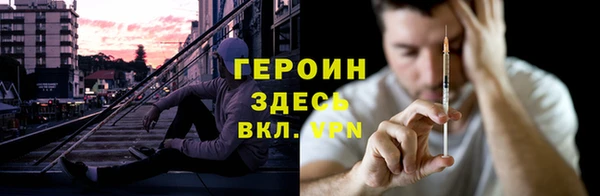 герыч Нязепетровск