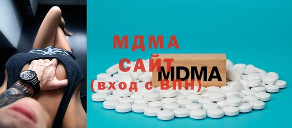 экстази Новозыбков