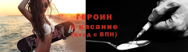 молекула духа Новодвинск