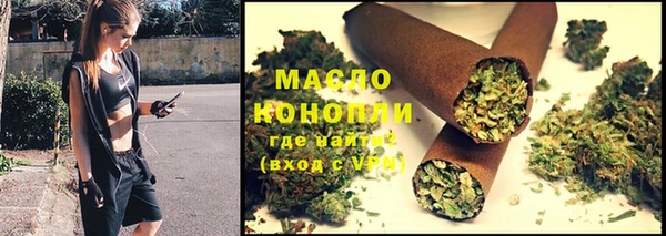соль курить ск Абинск