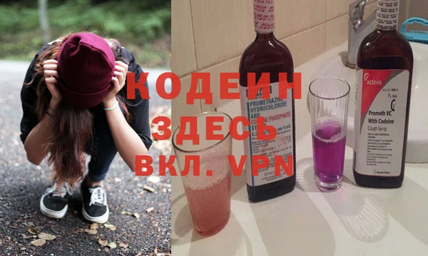 герыч Нязепетровск