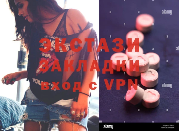 меф Новокубанск