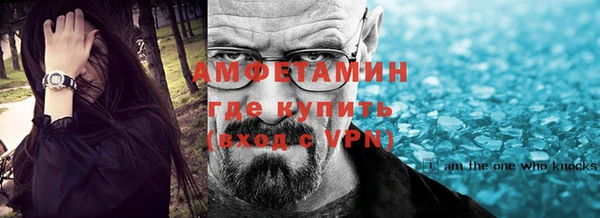 молекула духа Новодвинск
