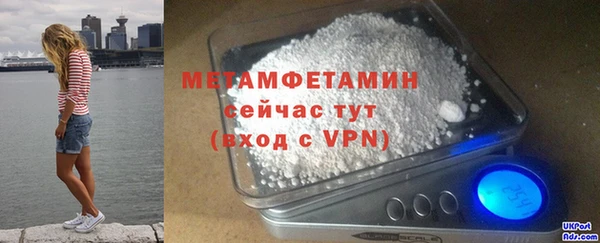 дмт Нягань