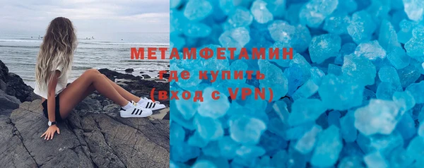 герыч Нязепетровск
