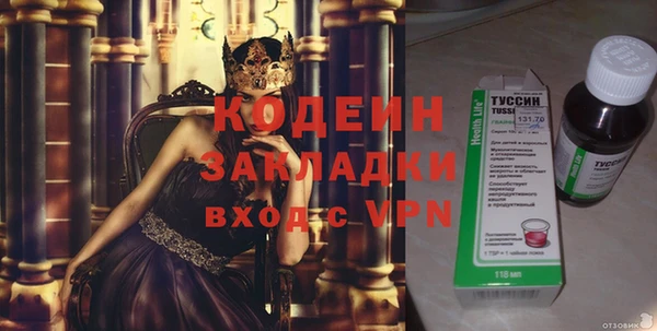 экстази Новозыбков