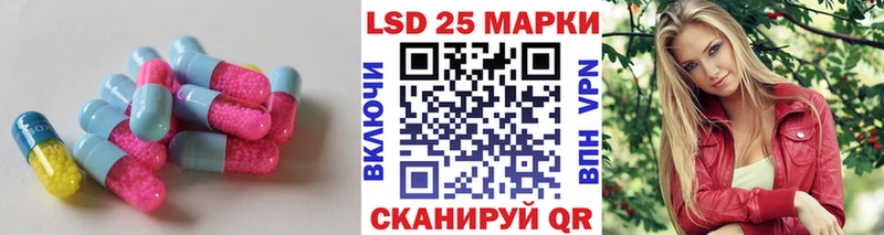 LSD-25 экстази кислота  наркошоп  Поворино 