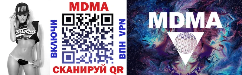 МДМА crystal  Поворино 