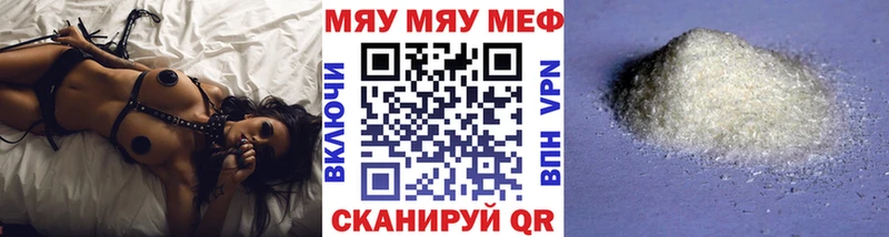 blacksprut зеркало  Поворино  Мефедрон мука  магазин продажи  