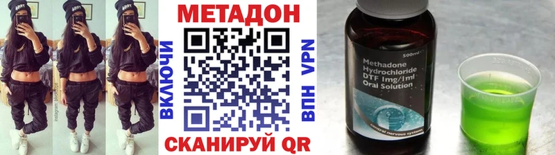 МЕТАДОН methadone  закладка  Поворино 