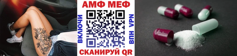 МЕТАМФЕТАМИН Декстрометамфетамин 99.9%  Поворино 