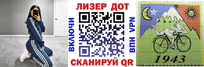 это клад  Поворино  Наркотические марки 1500мкг 