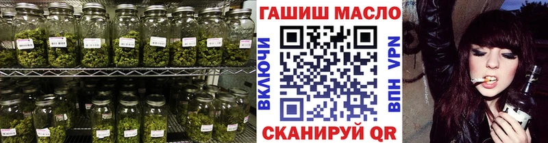 ТГК THC oil  Поворино 