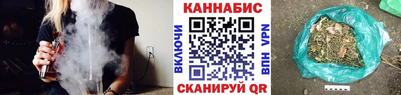 Каннабис семена  Поворино 